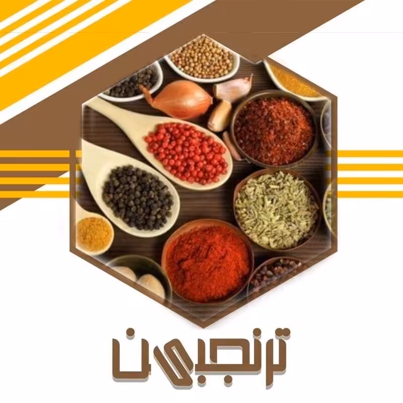 ادویه مخصوص ماهی 24قلم (100گرم)