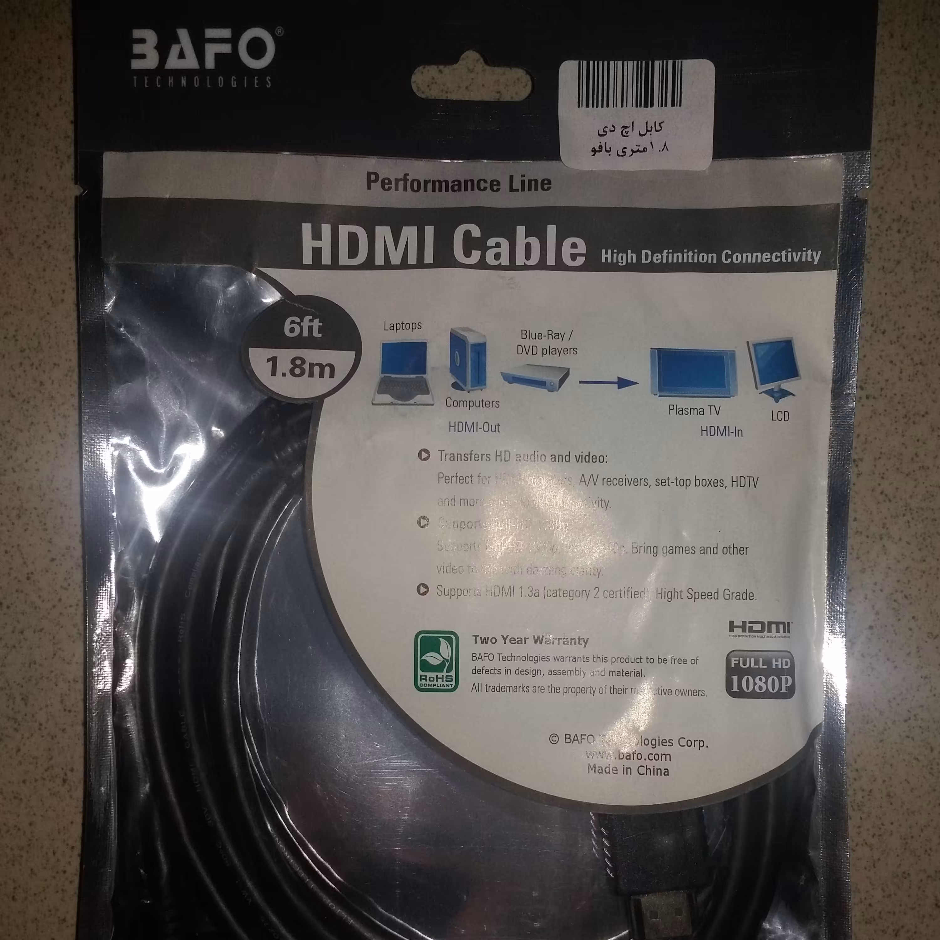 کابل HDMI BAFO یک متر و هشتاد سانت