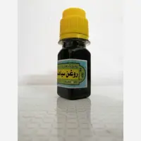 روغن سیاهدانه حکیم (30cc )