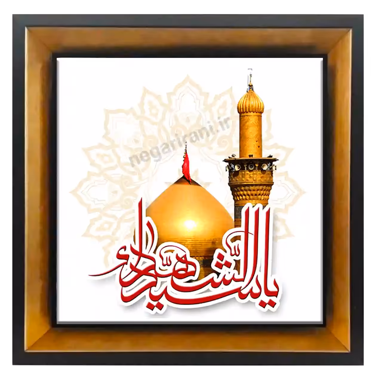 تابلو کاشی یا سید الشهدا مدل 2F 4