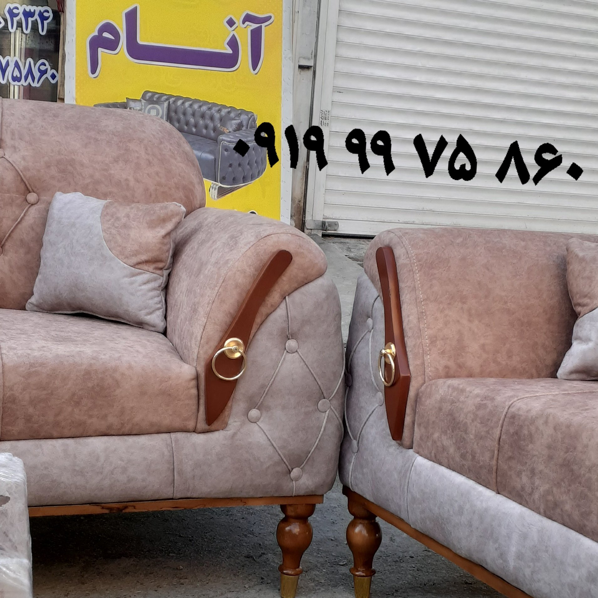 مبل در پرند اسلامشهر رباط کریم شهریار و حومه