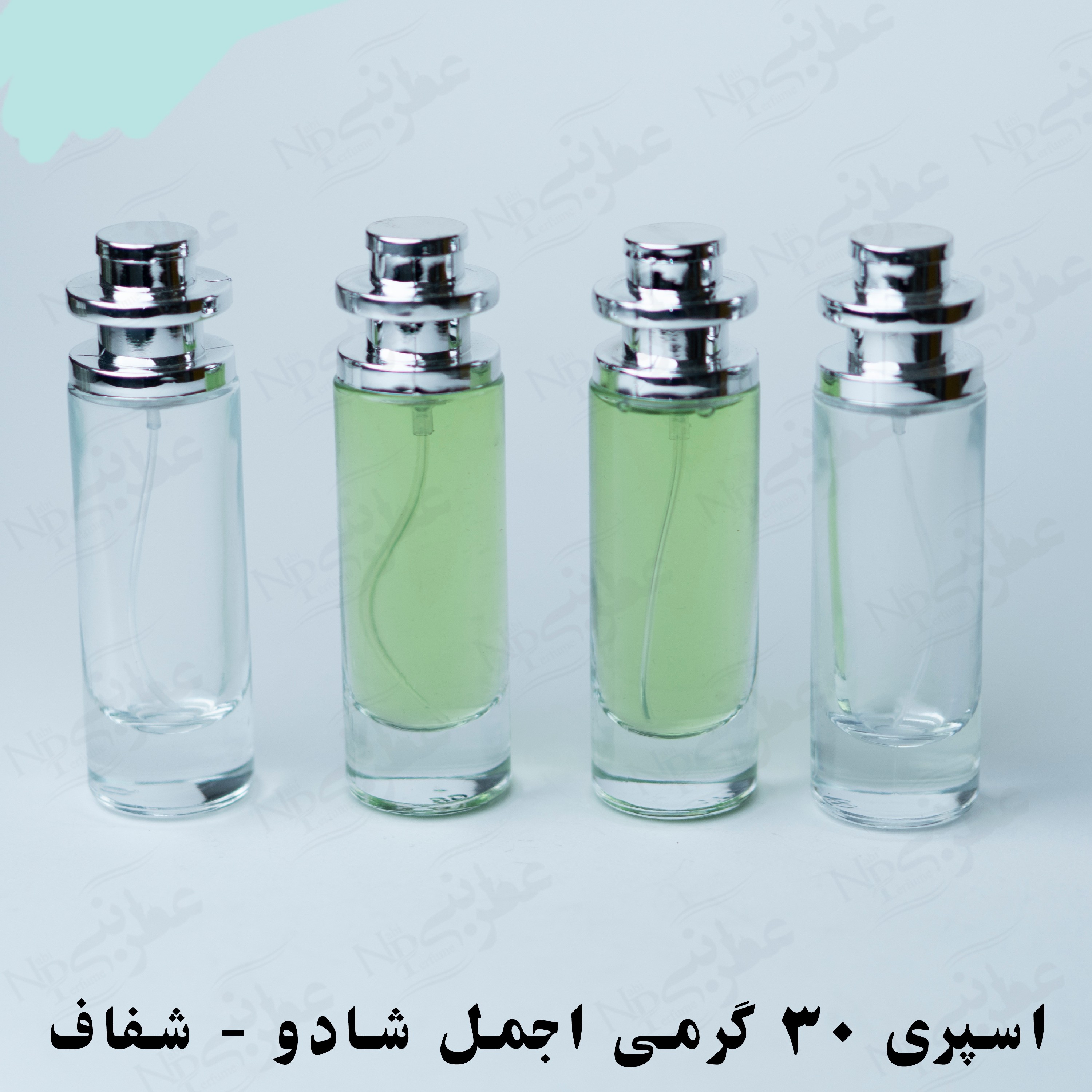 شیشه اسپری خالی 30 میل اجمل شادو