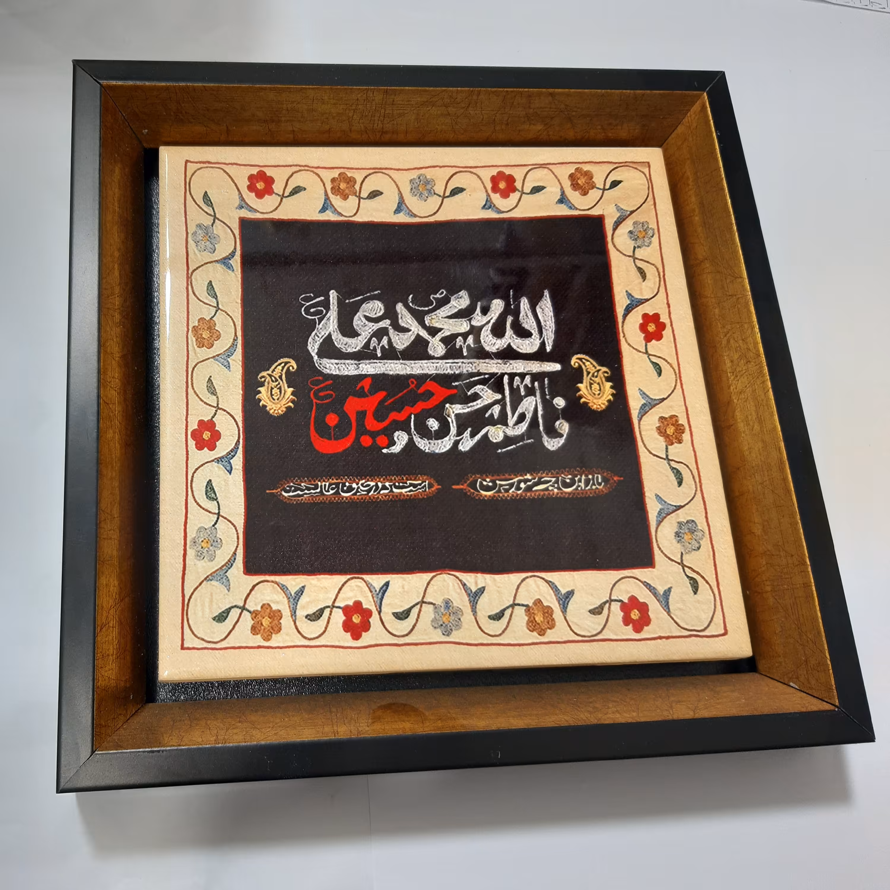 تابلو سرامیکی  پنج تن آل عبا با پس زمینه مشکی با قاب چوبی 