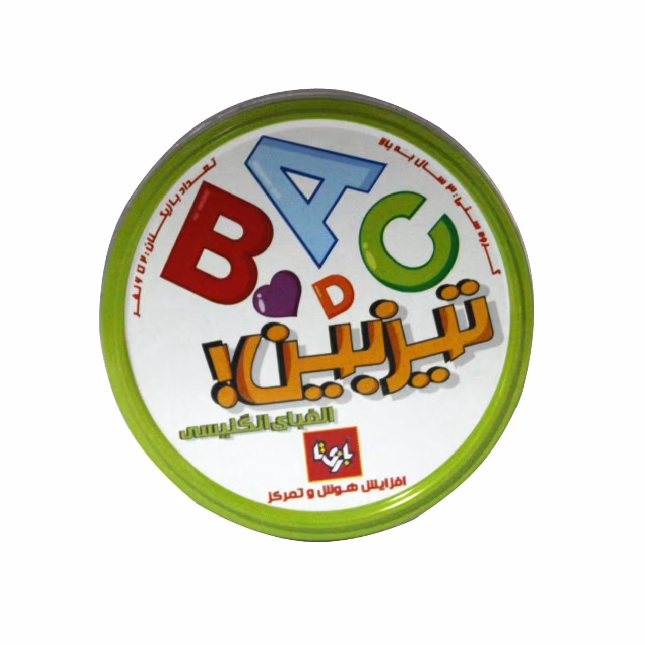 بازی آموزشی تیزبین کد 2