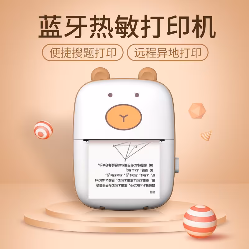 پرینتر پرتابل حرارتی مدل A8A