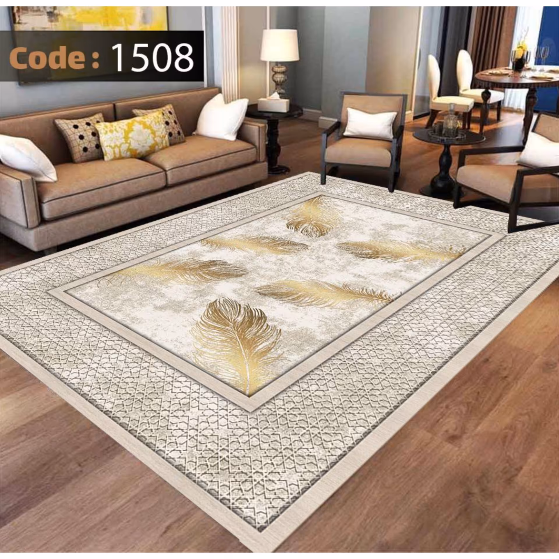 فرشینه6متری کد1508
