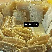 عسل آویشن  سبلان (موم دار)(عسل فروشی مادر )