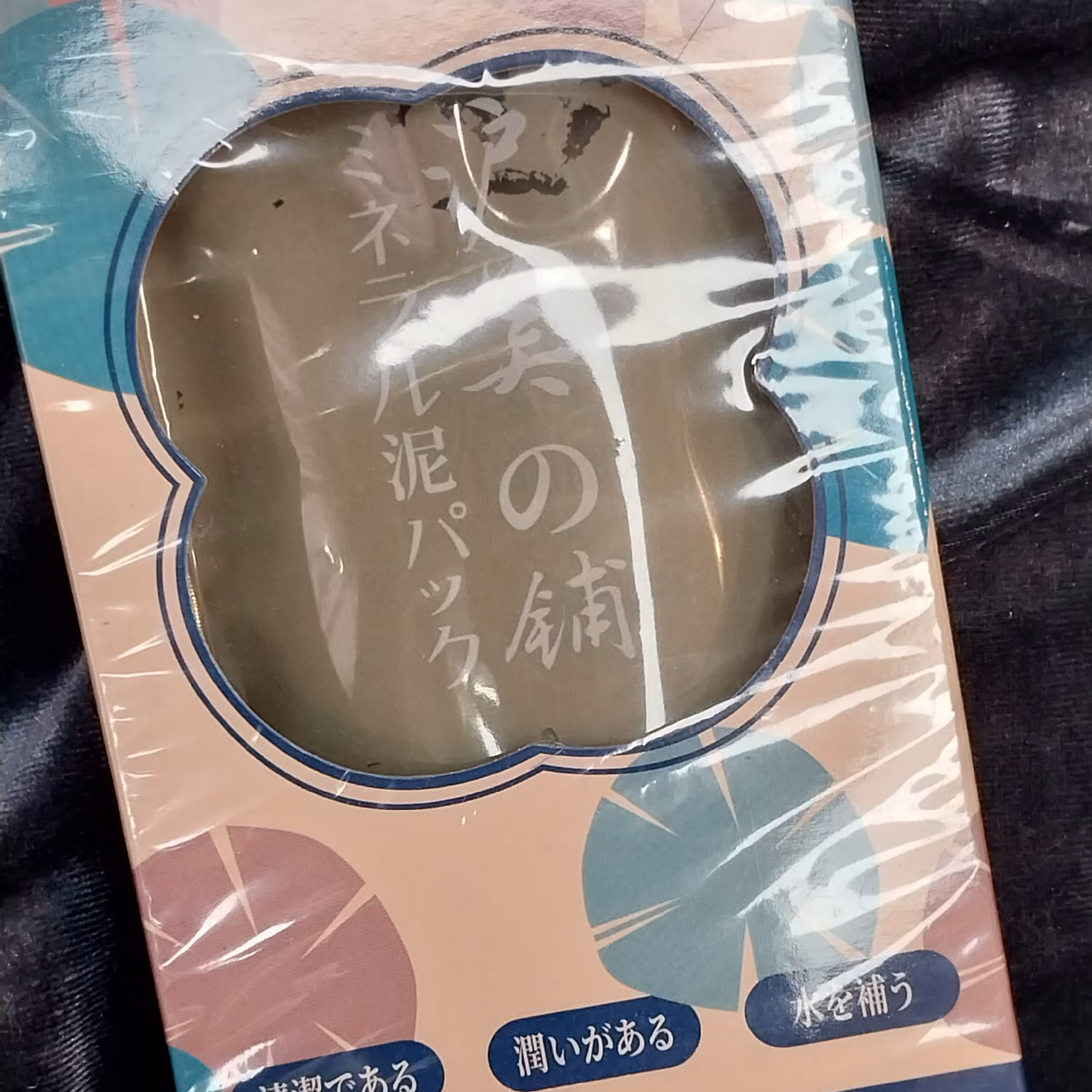 ماسک گلی جلبک و مواد معدنی چشمه آب گرم