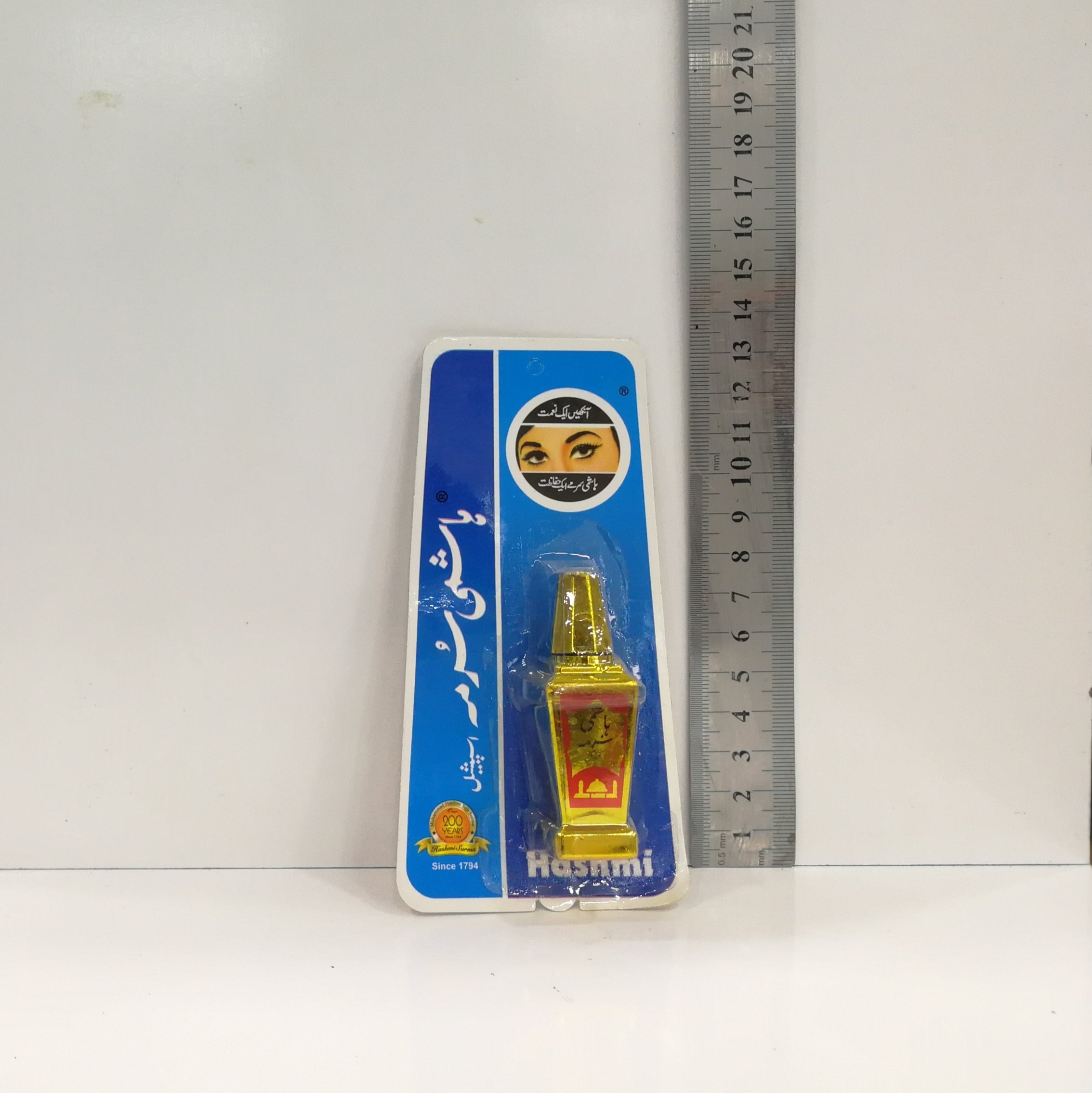 سرمه هاشمی مدل اسپیشل