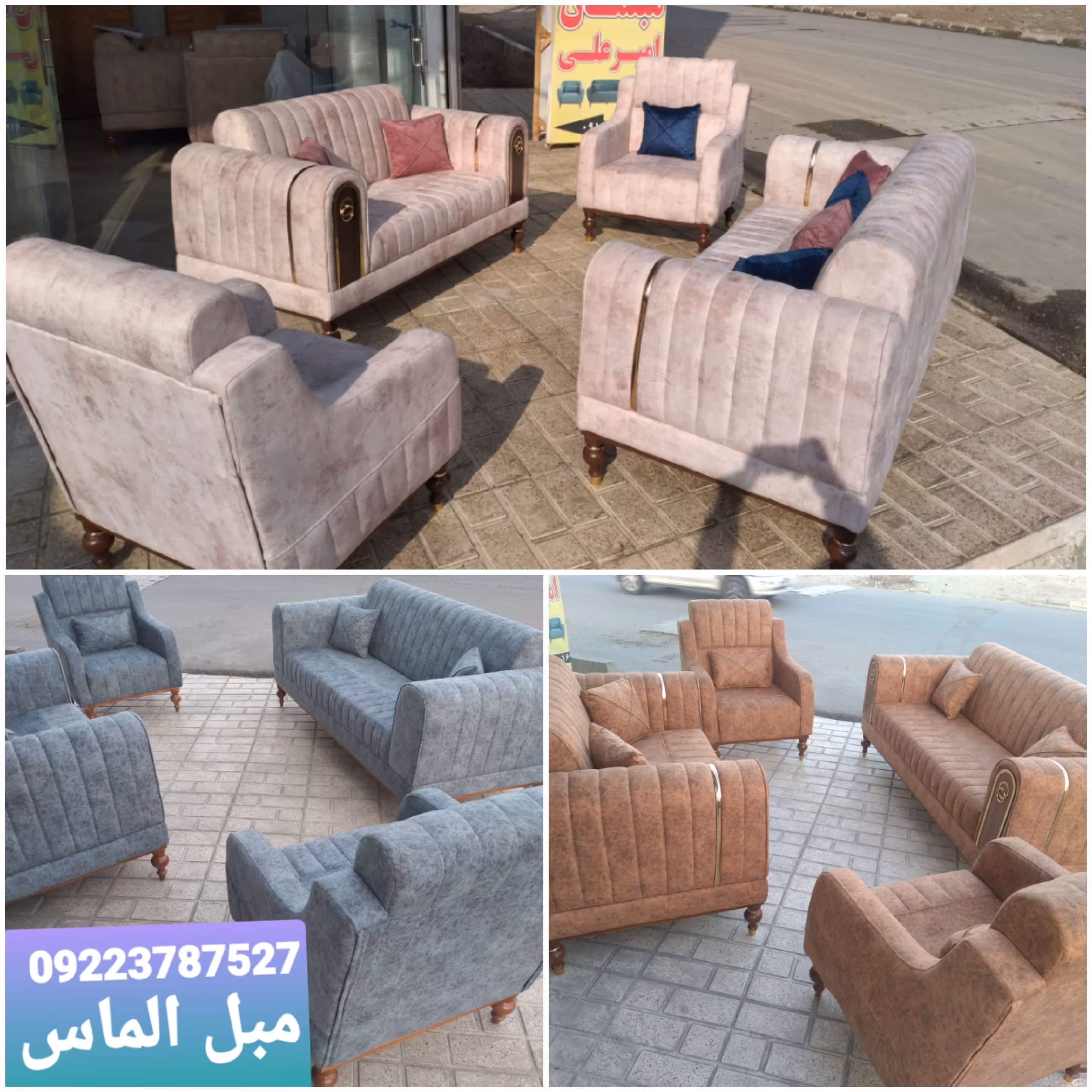 مبلمان نگین مدل راحتی 7 نفره