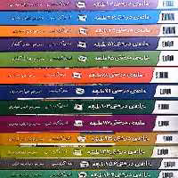 مجموعه خانه درختی (13جلدی)
