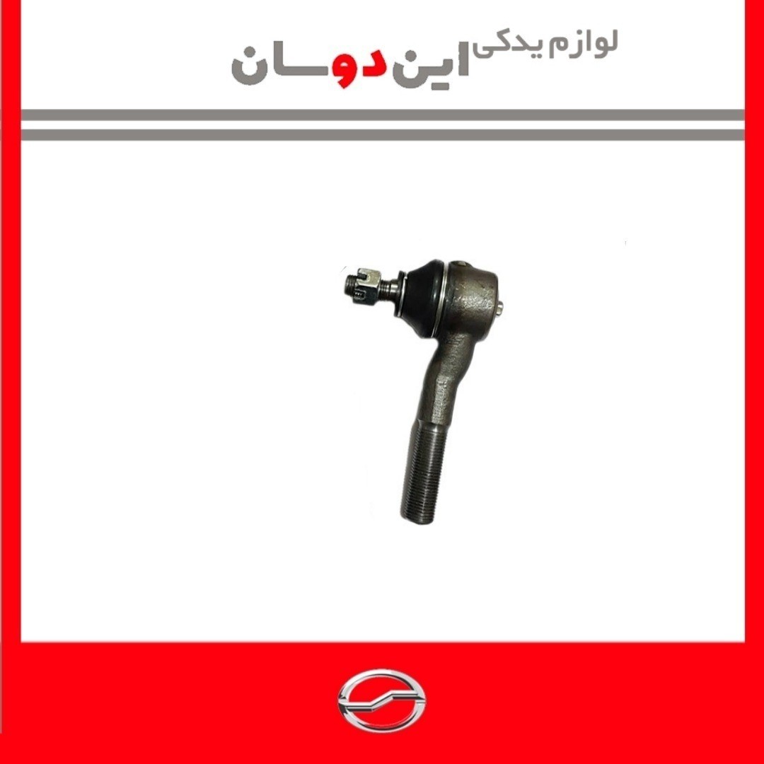 سیبک فرمان کوتاه