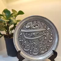 قلمزنی روی بشقاب مسی 