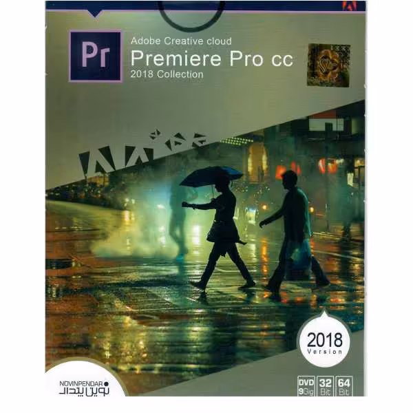 Adobe Premiere Pro 2018 collection نوین پندار