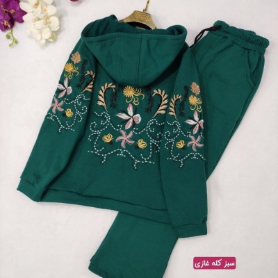 ست سویشرت شلوار گلدوزی