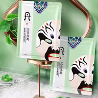 ماسک ورقه ای عصاره سنتلا آسیاتیکا HOAFS