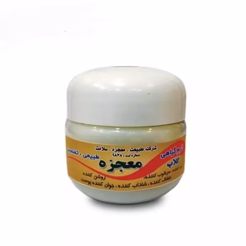 کرم گلاب 5ستاره معجزه فدک (کاسه ای)