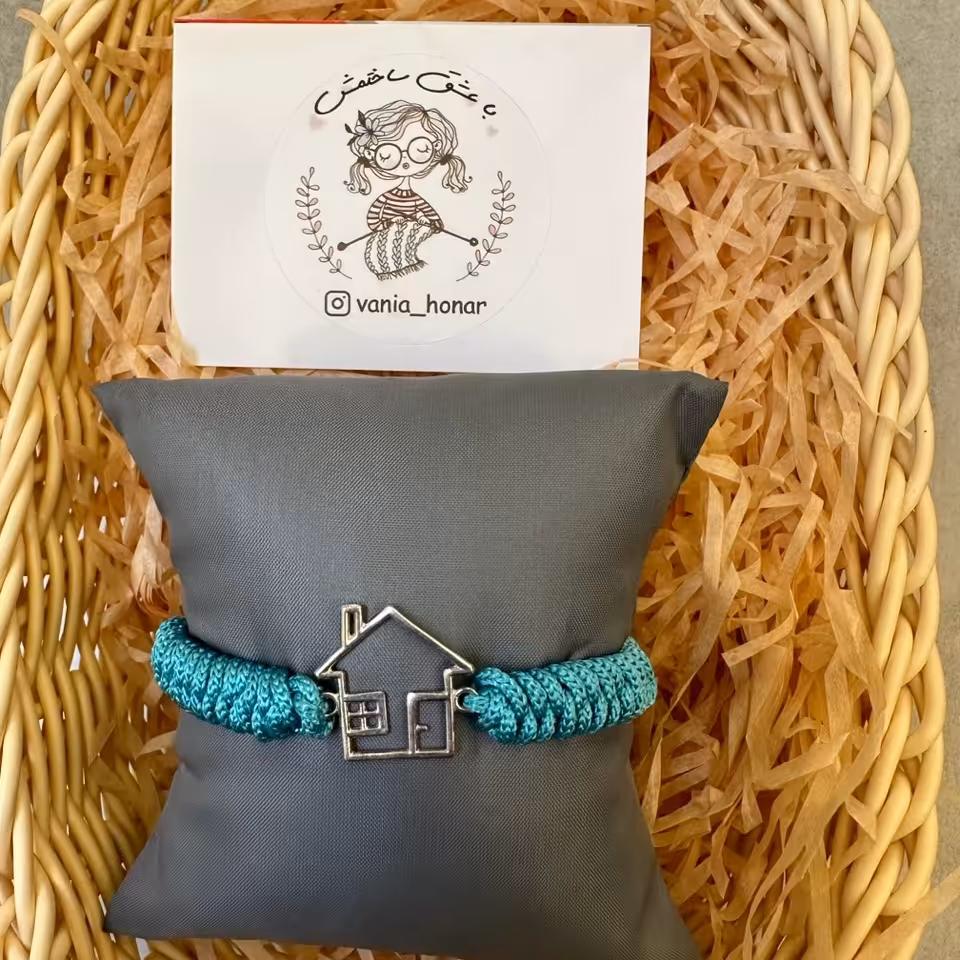 دستبند نقره طرح خونه