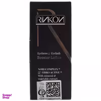محلول تقویت کننده ابرو و مژه رینکون (Rinkon) حجم 5 میلی لیتر