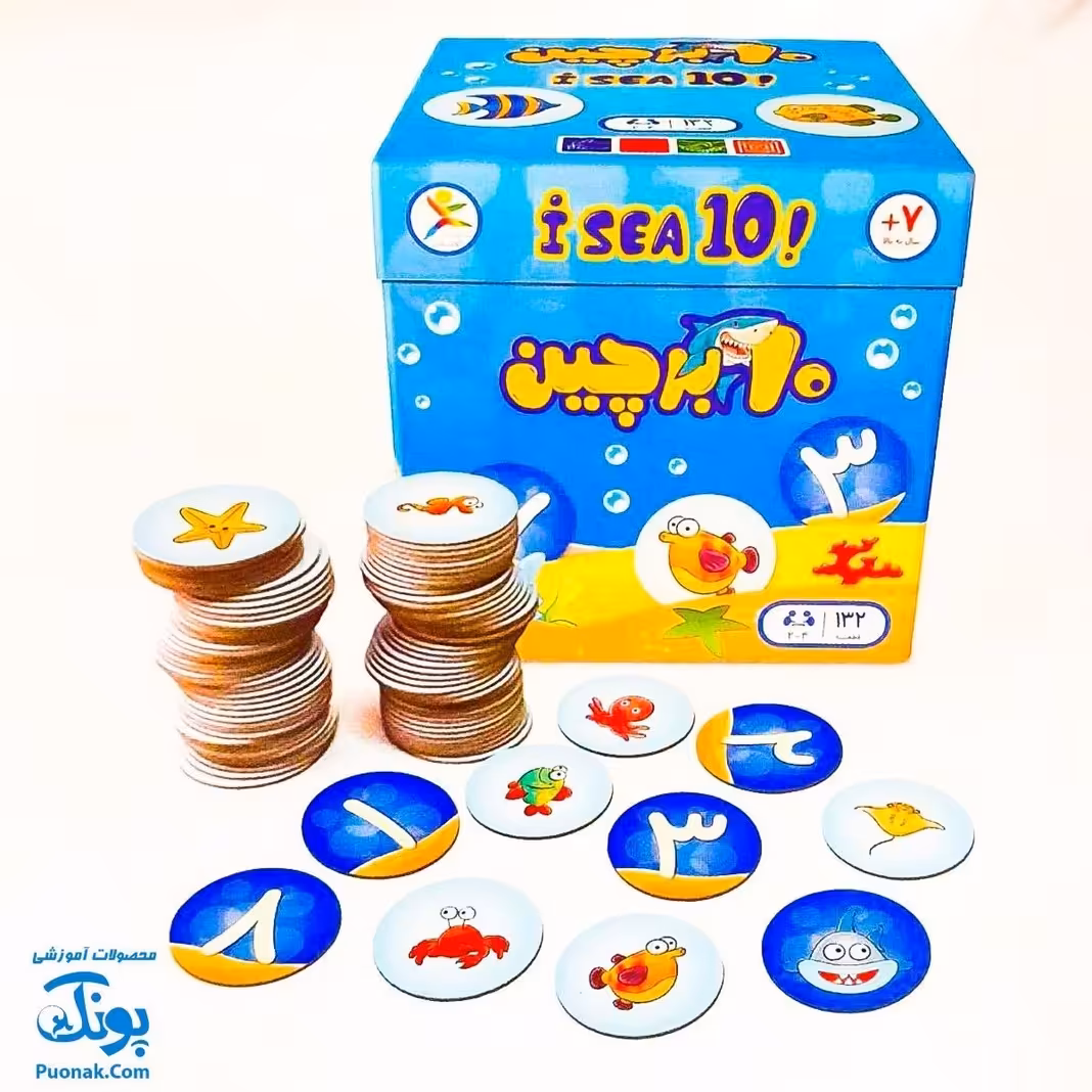 بازی فکری 10 برچین آوای باران