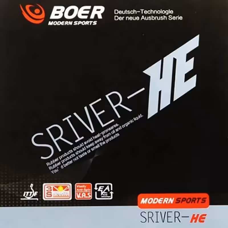 رویه راکت بویر SRIVER-HE PGH | قرمز