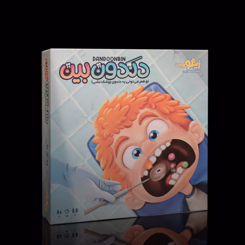 بازی دندون بین