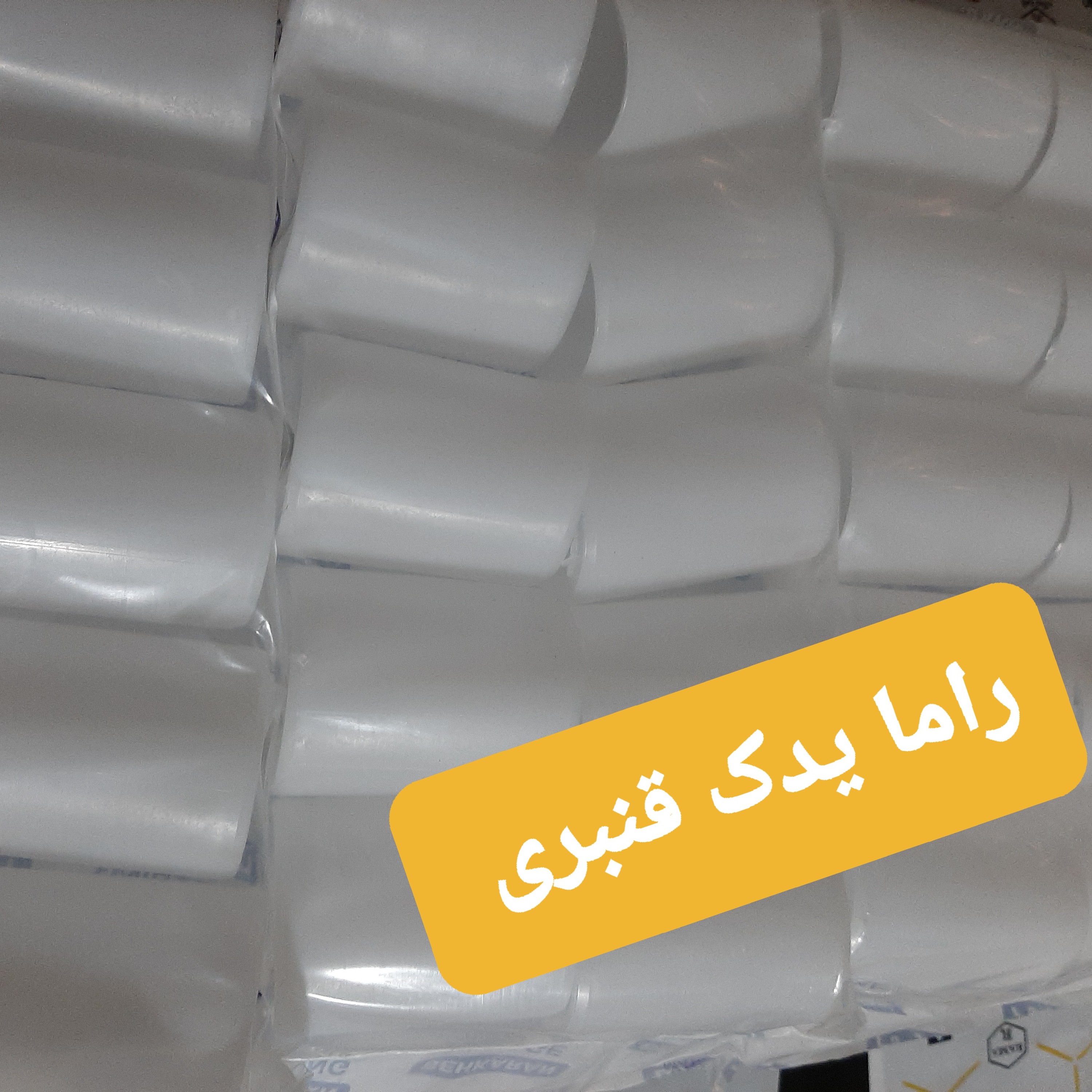 لیوانی ژامبون 405 ( حداقل خرید 12 عدد )
