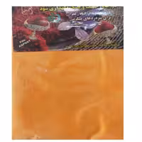 پودر زعفران