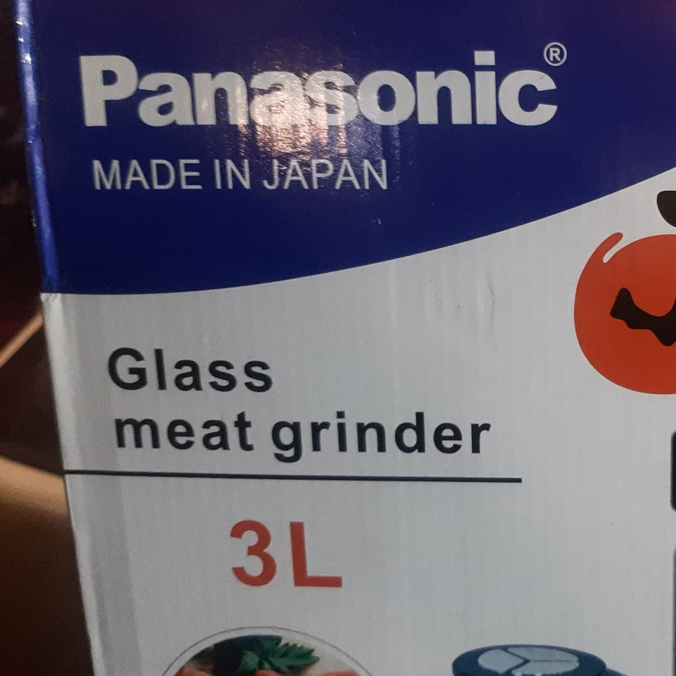 خردکن پاناسونیک 3 لیتری 