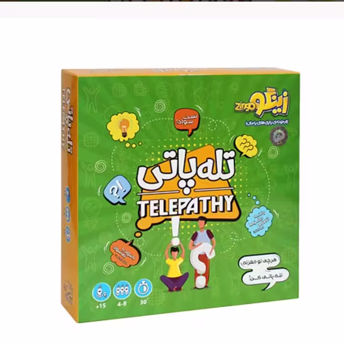 بازی فکری تله پاتی