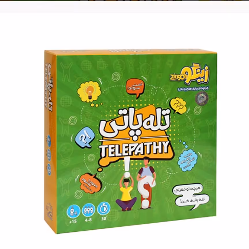 بازی فکری تله پاتی