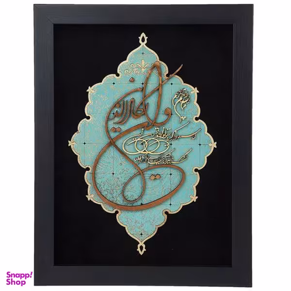 تابلو معرق دی ان دی طرح خوشنویسی آیه و ان یکاد کد TJ 007