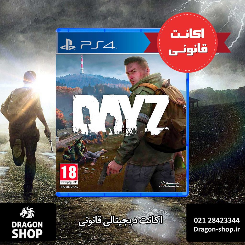 خرید بازی Dayz اکانت قانونی با بهترین قیمت