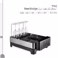ابچک ملونی استیل 