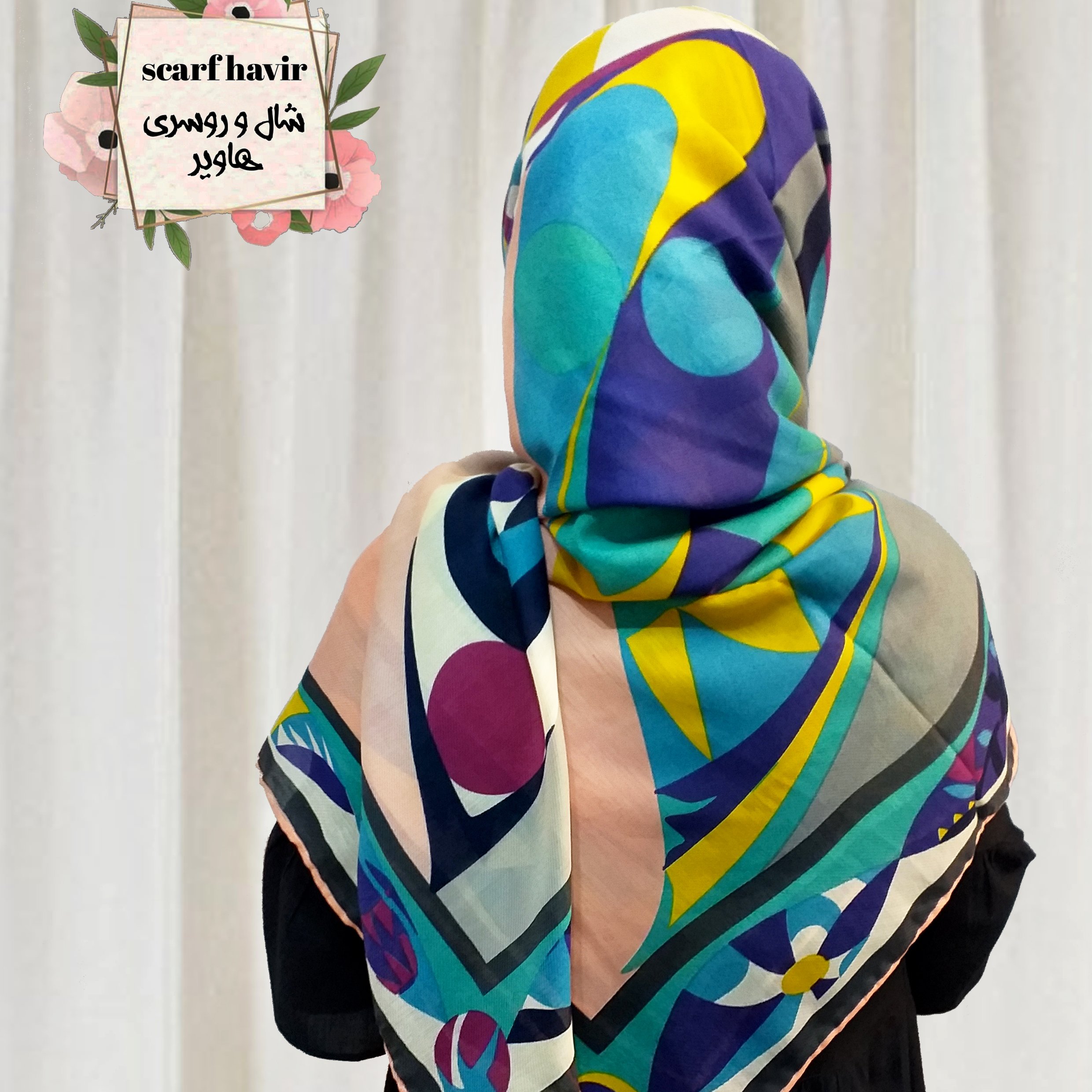 روسری نخی رنگی