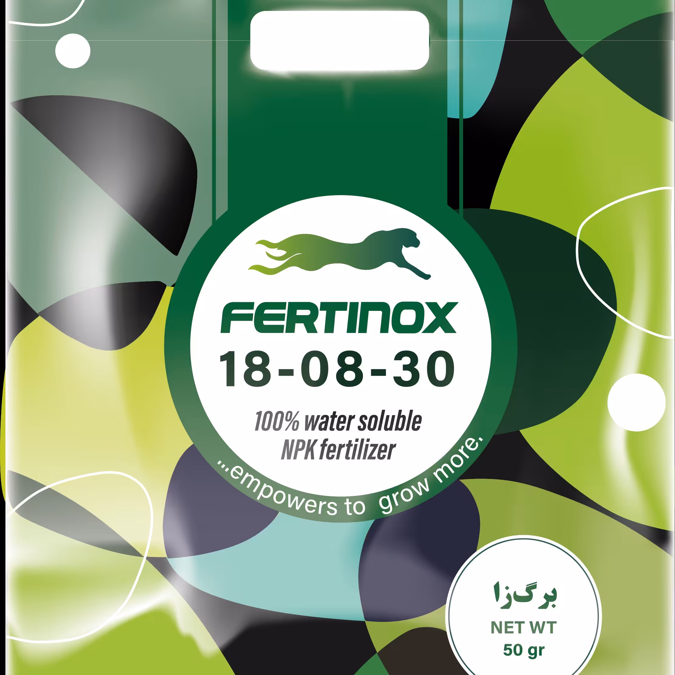 کود برگ زا  بنیز نهاده ایرانیان  وزن 50 گرم