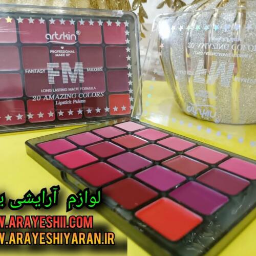 پالت رژ لب 20 رنگ