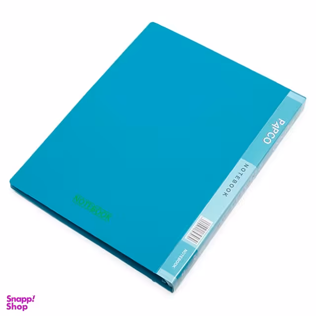 دفتر کلاسوری پاپکو (Papco) کد NB-606