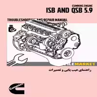 راهنماي تست و تنظيمات و تعميرات موتور کامينز مدل ISB and QSB 5.9