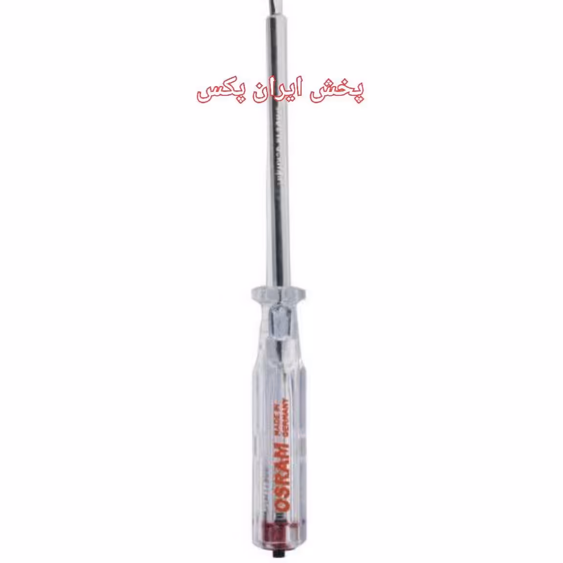 فازمتر طرح اوسرام کیفیت عالی وقیمت اقتصادی