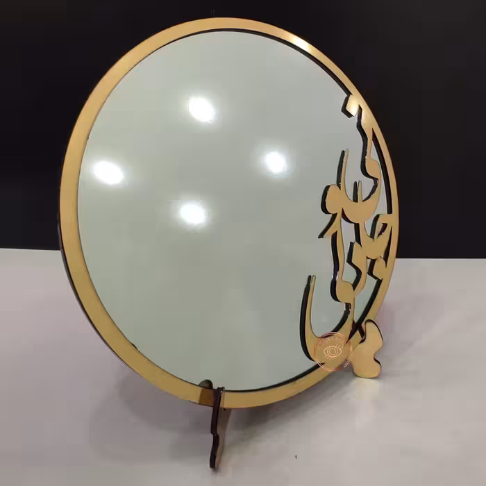 اینه هفتسین با متن جان و دلی ارسال با تیپاکس