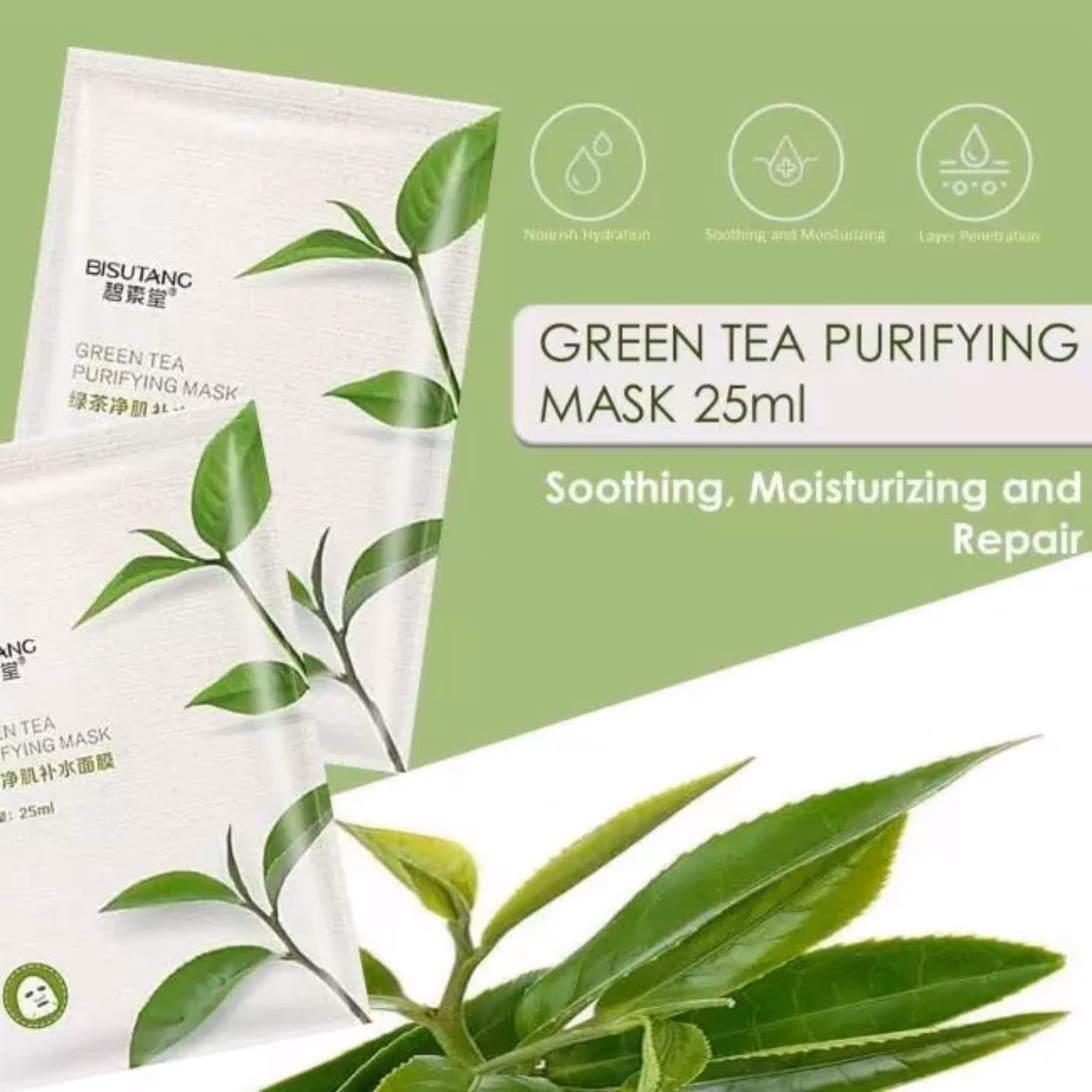 ماسک صورت چای سبز