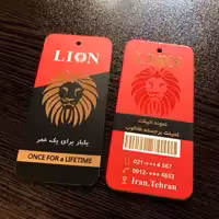 چاپ 1000 عدد اتیکت آویز لمینت برجسته طلاکوب