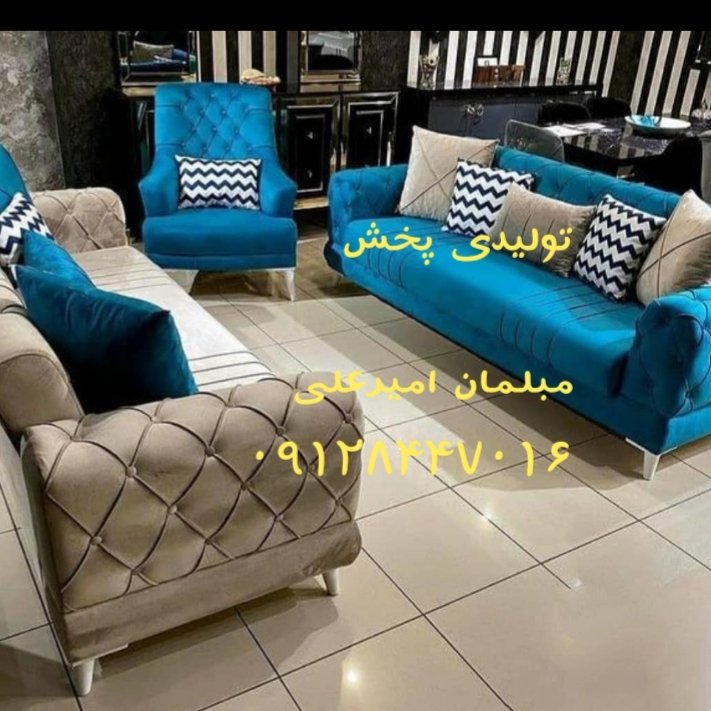 مبلمان ملکه