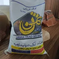 نمک دریایی ید دار 2 کیلویی ثمین طرح کیسه ای 