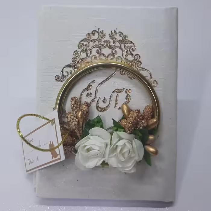گیفت قرآن برای عقد و عروسی و جشن تکلیف (پک 10 عددی) 