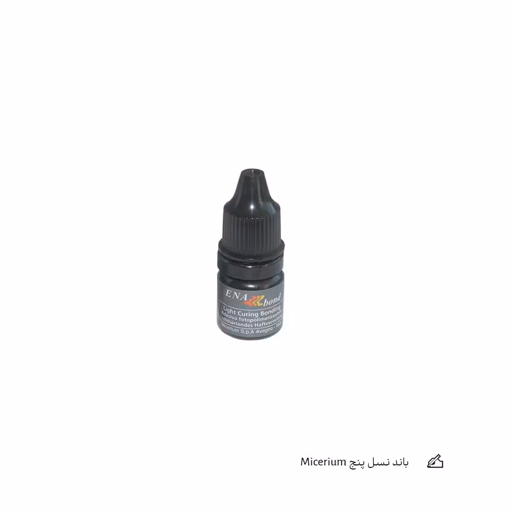 باند نسل پنج Micerium