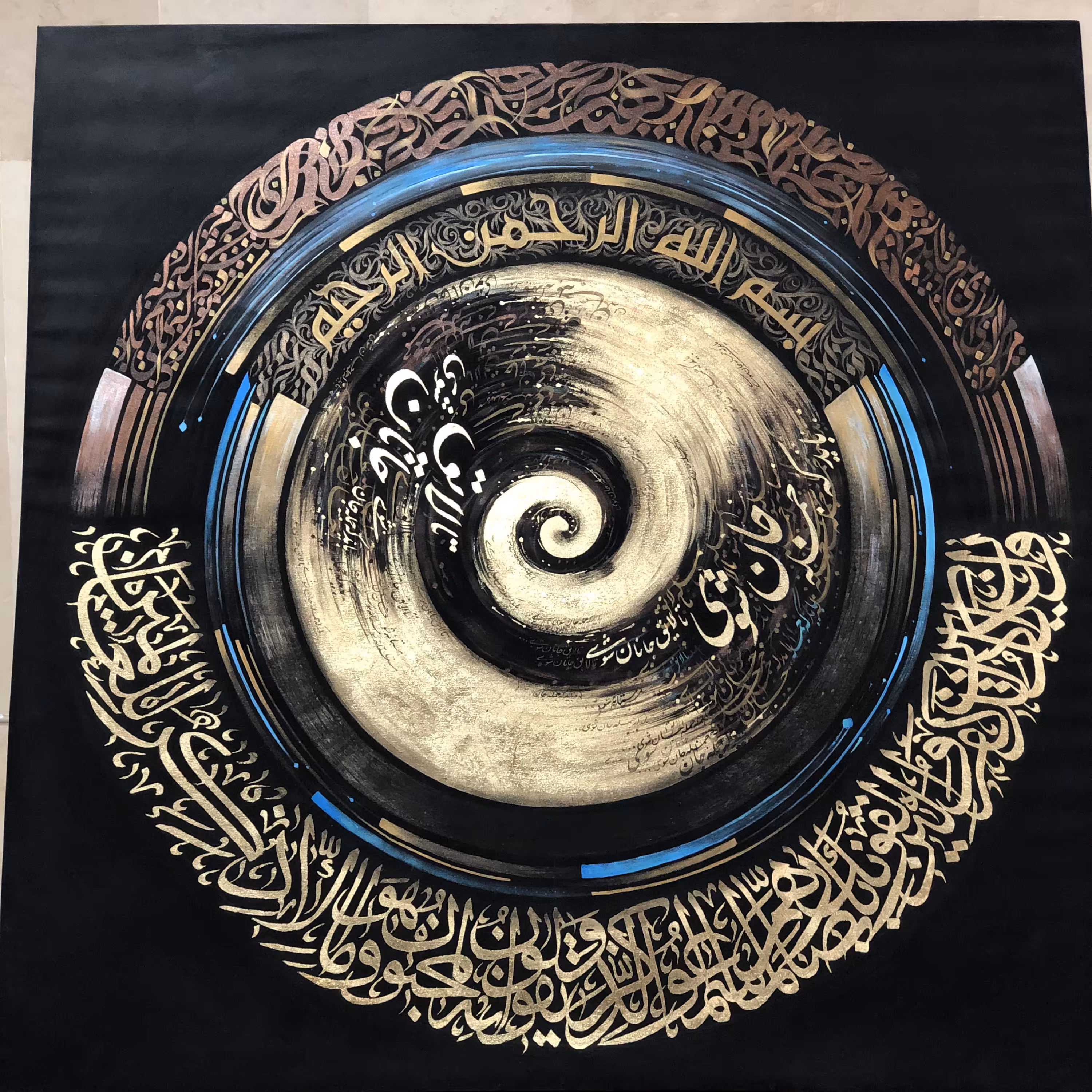 تابلو نقاشیخط کهکشان نما