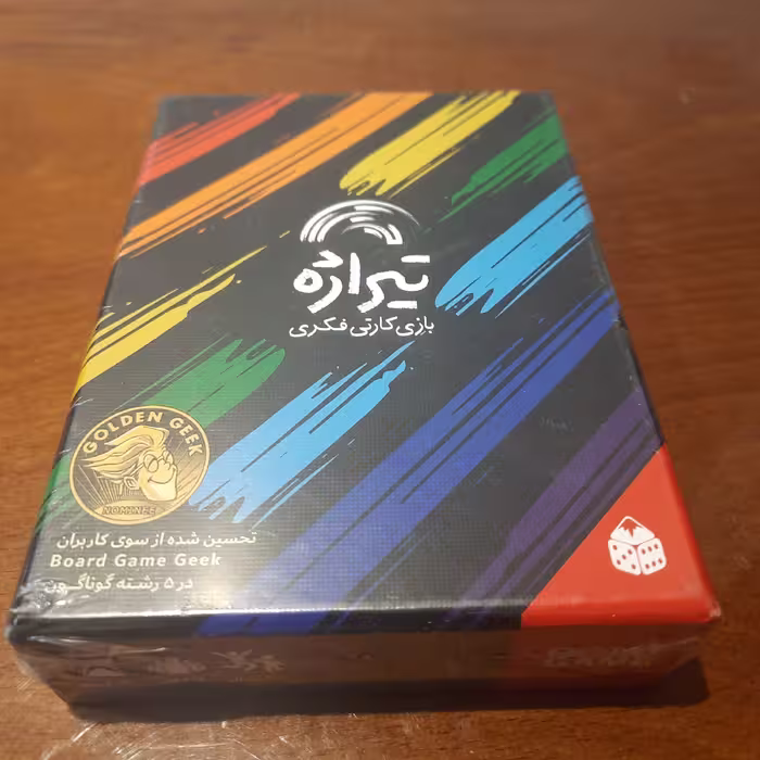 بازی فکری