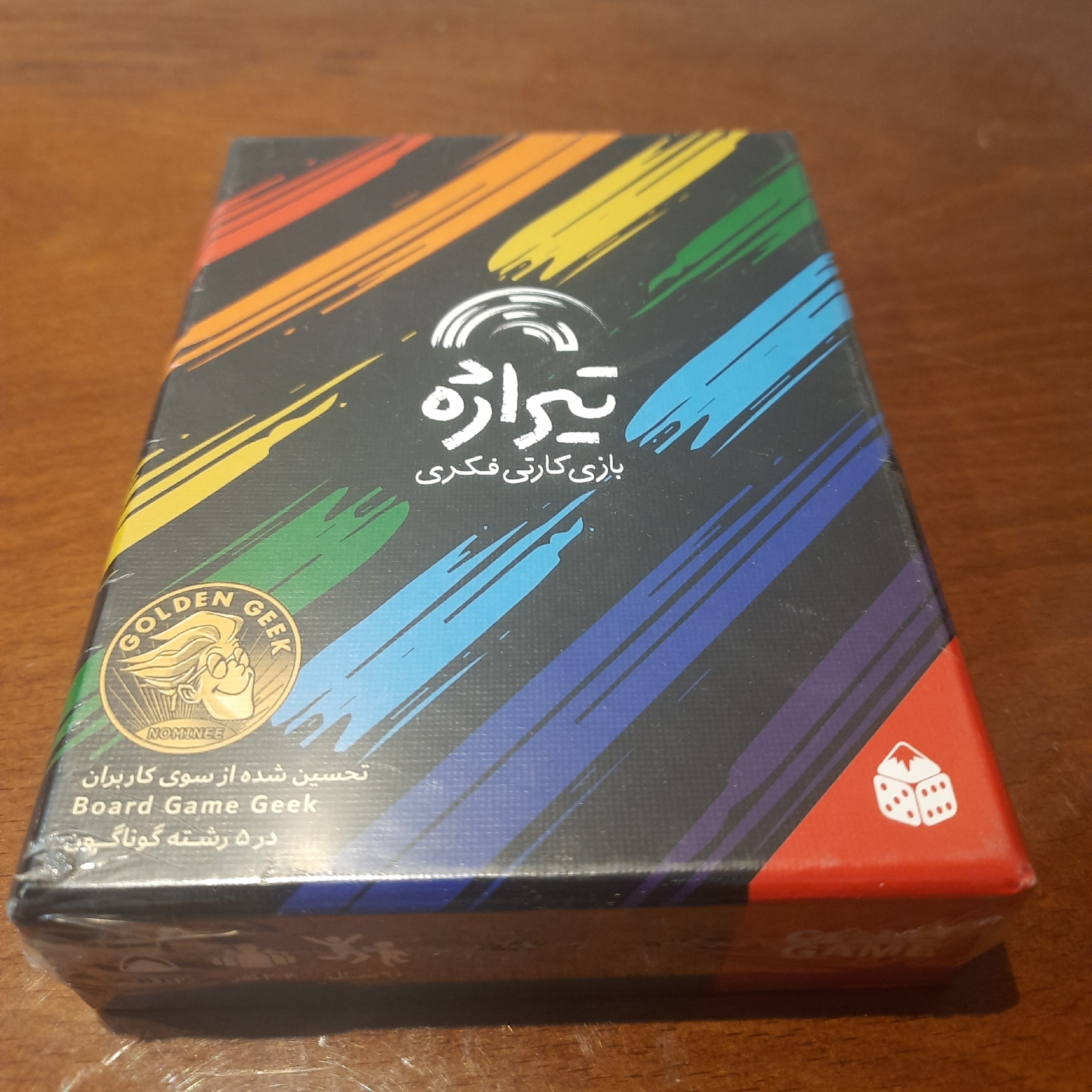 بازی فکری